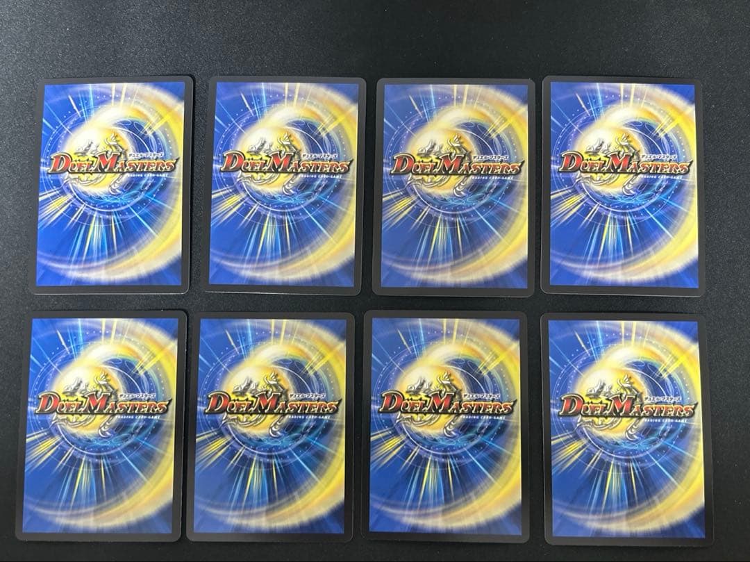 ボルシャック・ドリーム・ドラゴン　竜皇神 ボルシャック・バクテラス　4枚セット