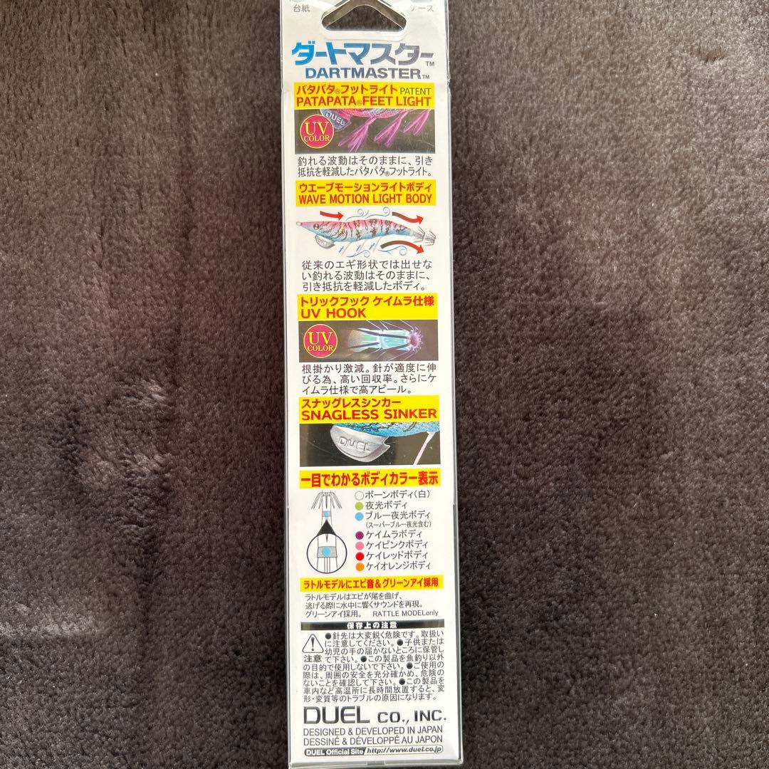 ez-Q ダートマスターS S、ez-Q CAST 喰わせスロー