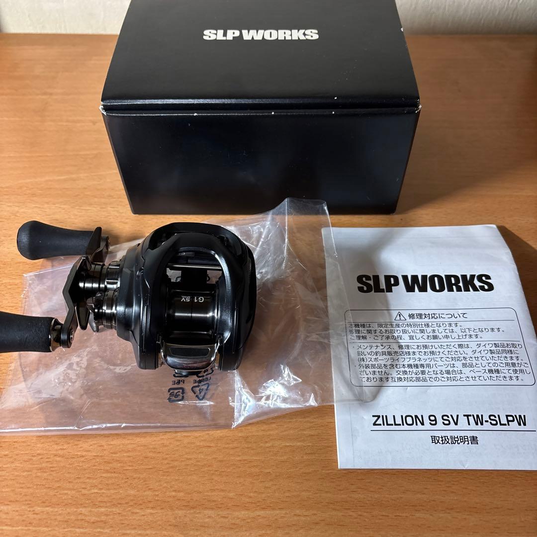 リール SLP WORKS ZILLION 9 SV TW-SLPW