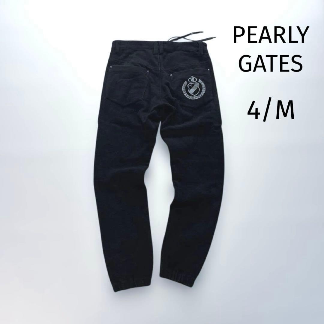 パーリーゲイツ　ジョガーパンツ　ウエストコード　スウェット　ブラック　4/M