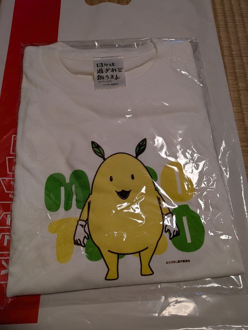 日々は過ぎれど飯うまし　モコ太郎Tシャツ