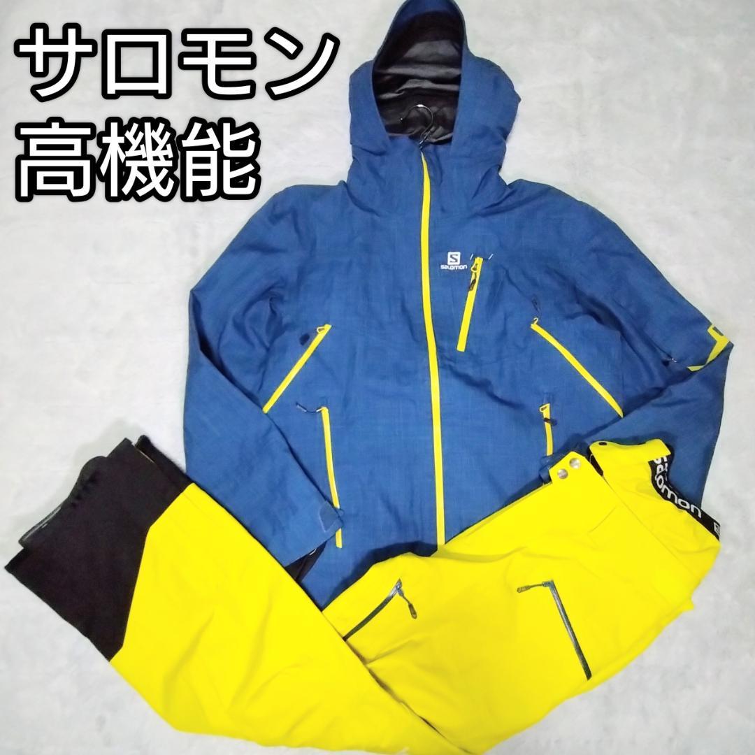 サロモン　スキーウェア上下セット　20K/20ｋ　AdvancedSkin　青黄