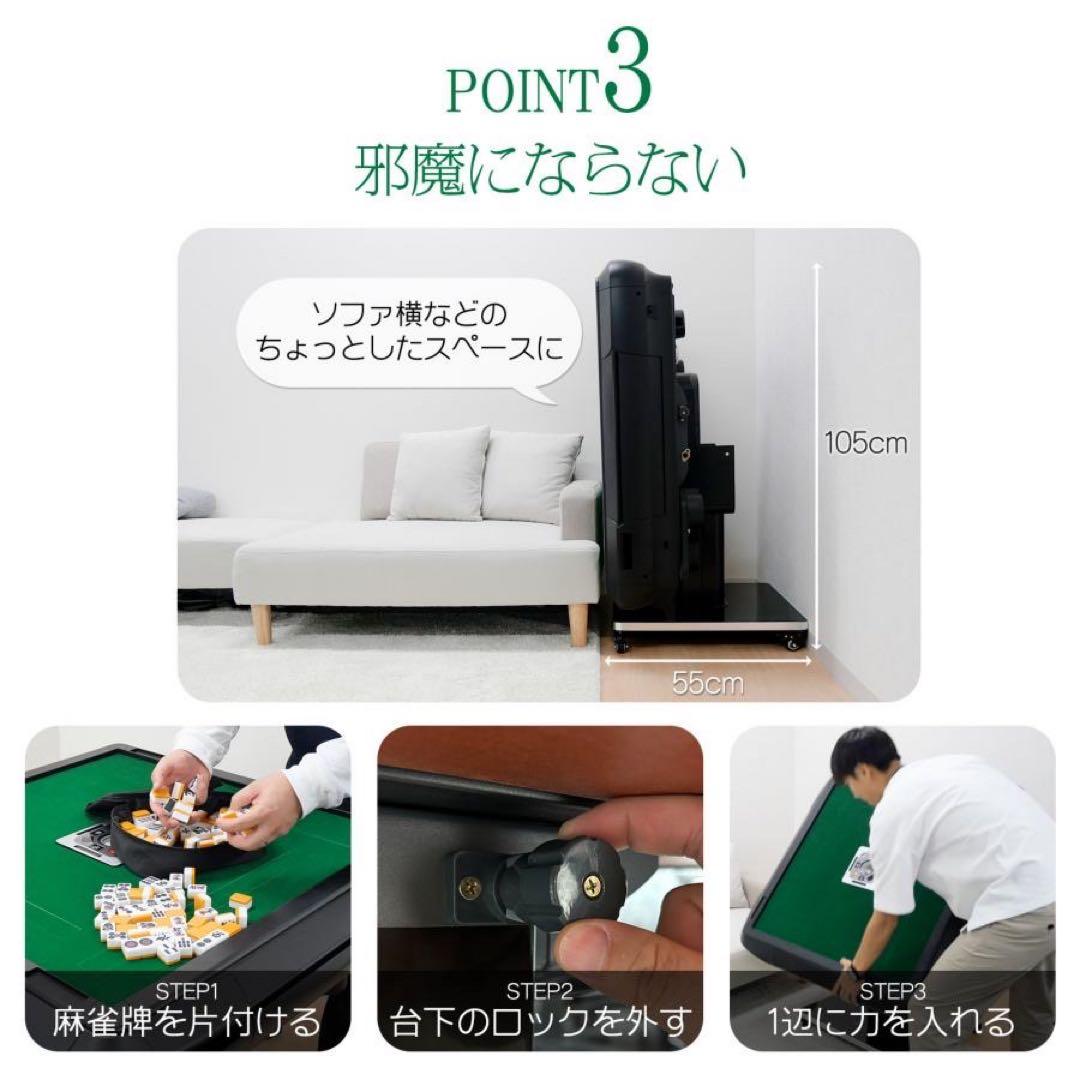 【新品】ブラック 全自動麻雀卓 28mm アルミ製 折りたたみ 家庭用