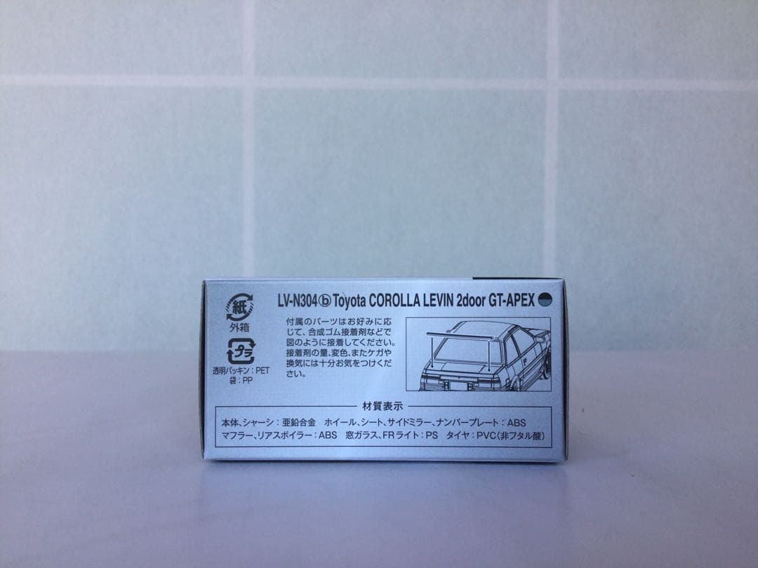 トミカリミテッドヴィンテージ カローラレビン LV-N304a,b,c3台セット