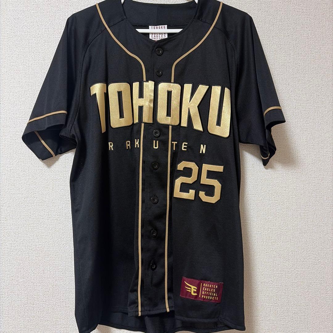 楽天イーグルス　ファンクラブユニフォーム L 2024 田中和基