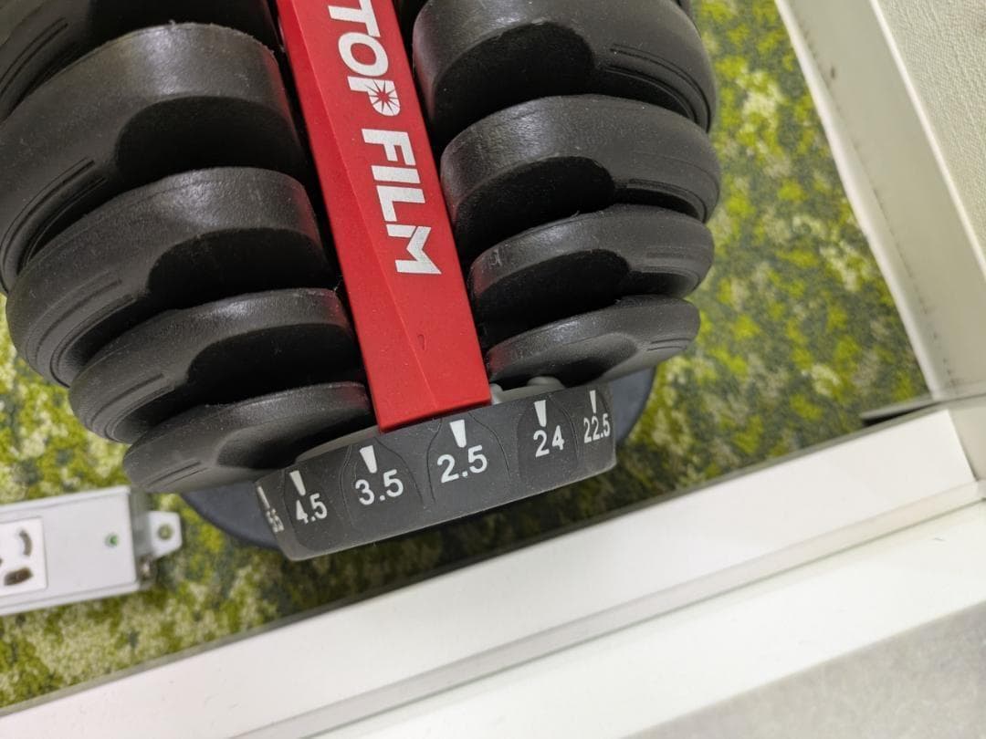 新古品 TOP FILM 可変式 ダンベル 24kg 1個 T-040