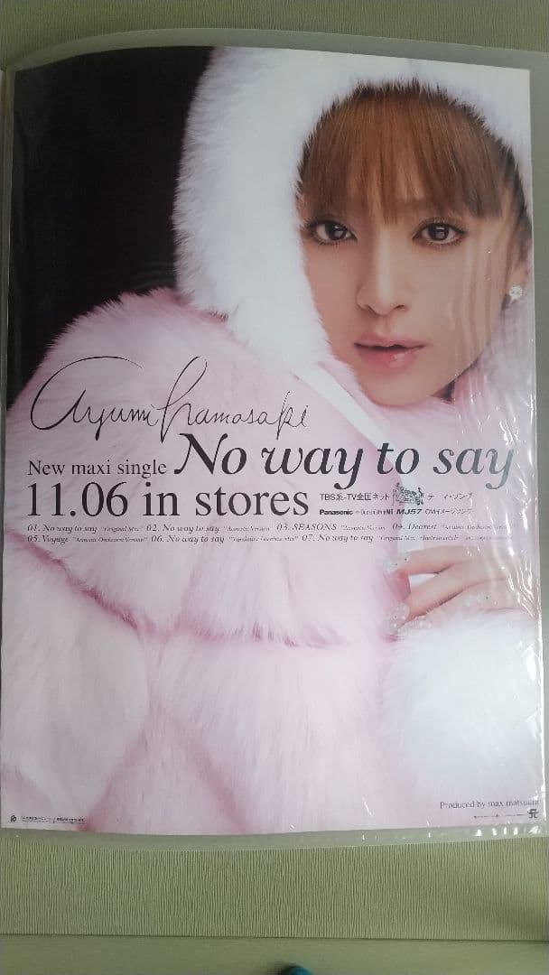 yuuki 浜崎あゆみ 告知ポスター