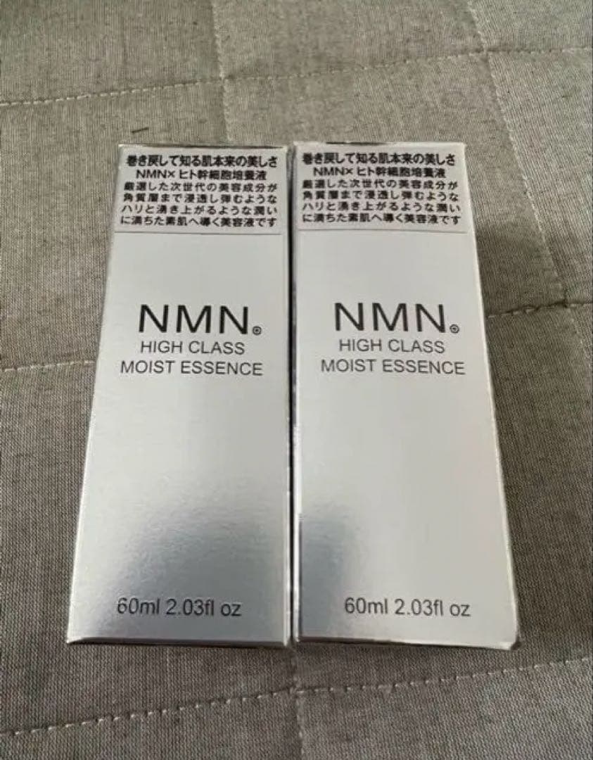 NMN. HIGH CLASS MOIST ESSENCE 60ml 2個セット