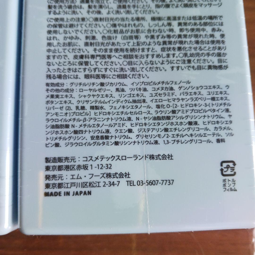 酵泉全身洗浄料 500mL x 3本1000ml×1本