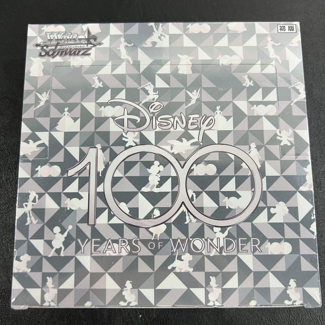 ディズニー100 新品未開封シュリンク付 初版
