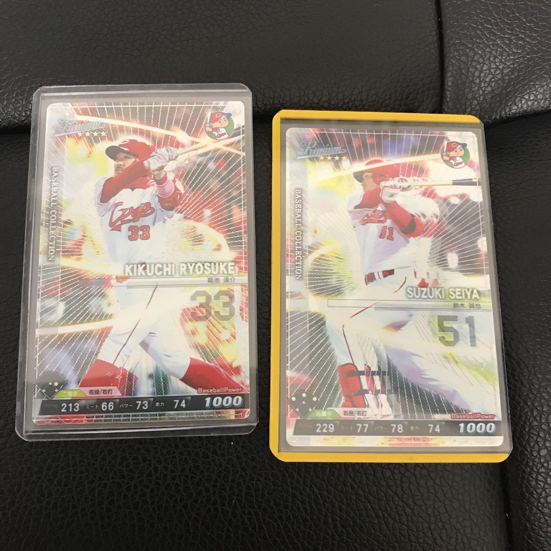 ベースボールコレクション