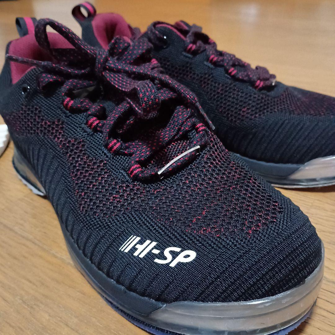 ハイスポ　ボウリングシューズ