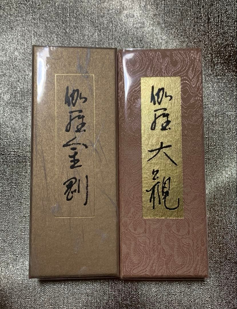 高級線香　伽羅　沈香　白檀　上級線香　伽羅金剛　伽羅大観