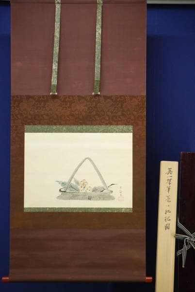 真作/英一蝶/篭/枇杷図/絹表装/桐箱漆塗り二重箱付/布袋屋掛軸HD-151