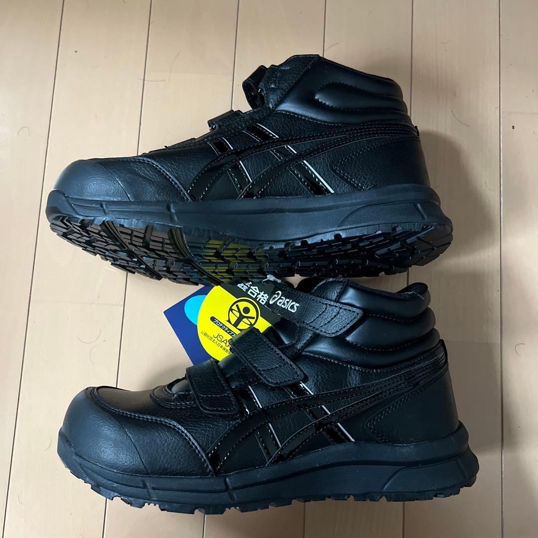 黒のハイカット安全靴 asics