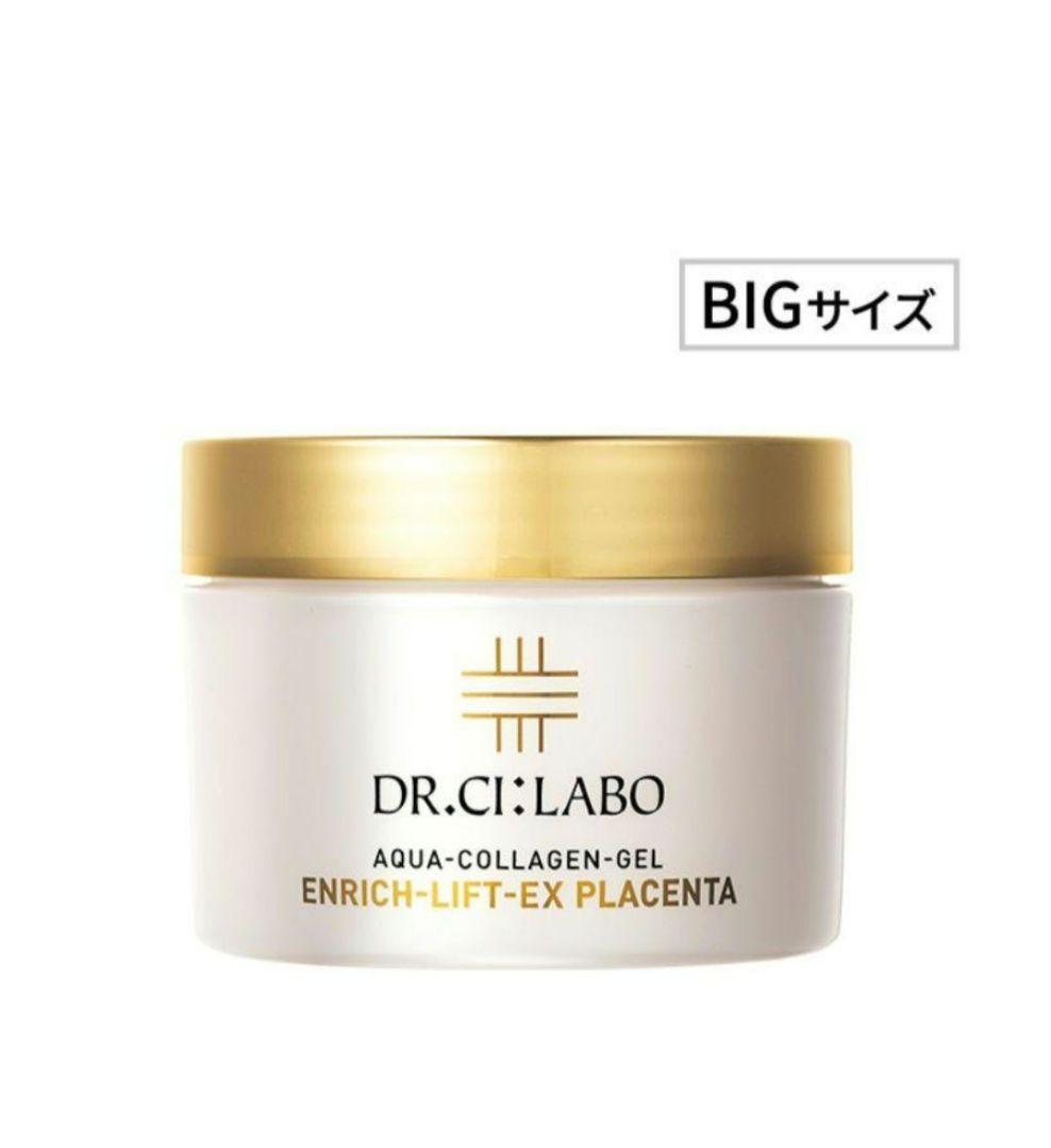 ♥新品♥シーラボ♥アクアコラーゲンゲル✨エンリッチリフトEXプラセンタ✨200g