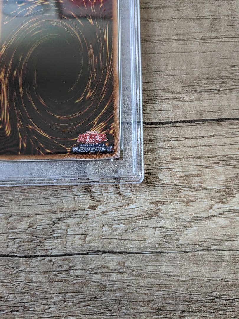 火霊媒師ヒータ 25th PSA10 遊戯王