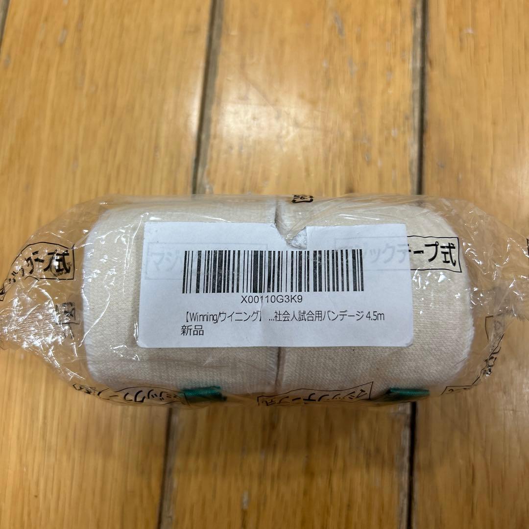 Mizuno ボクシングシューズ ホワイト