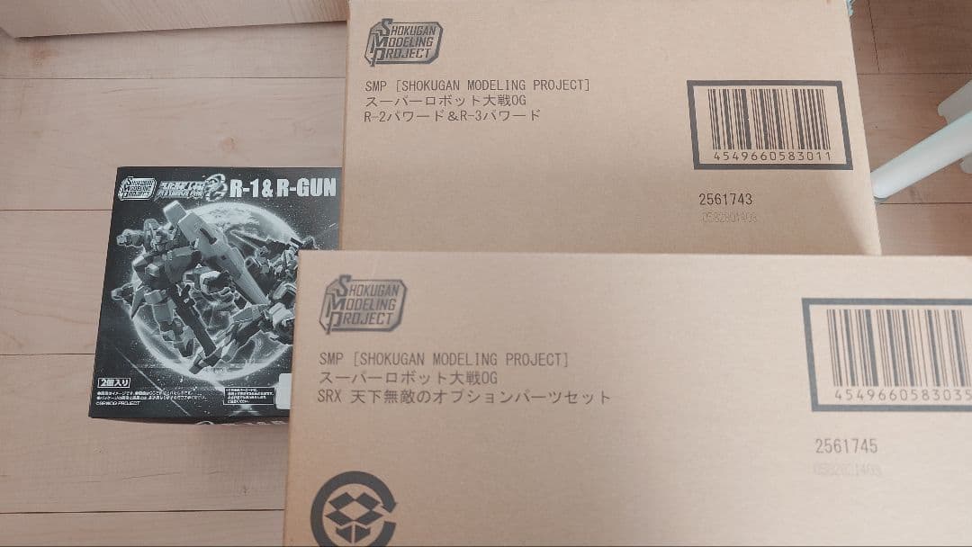 SMP スーパーロボット大戦 R-1&R-GUN/R-2&R-3/天下無敵のOP