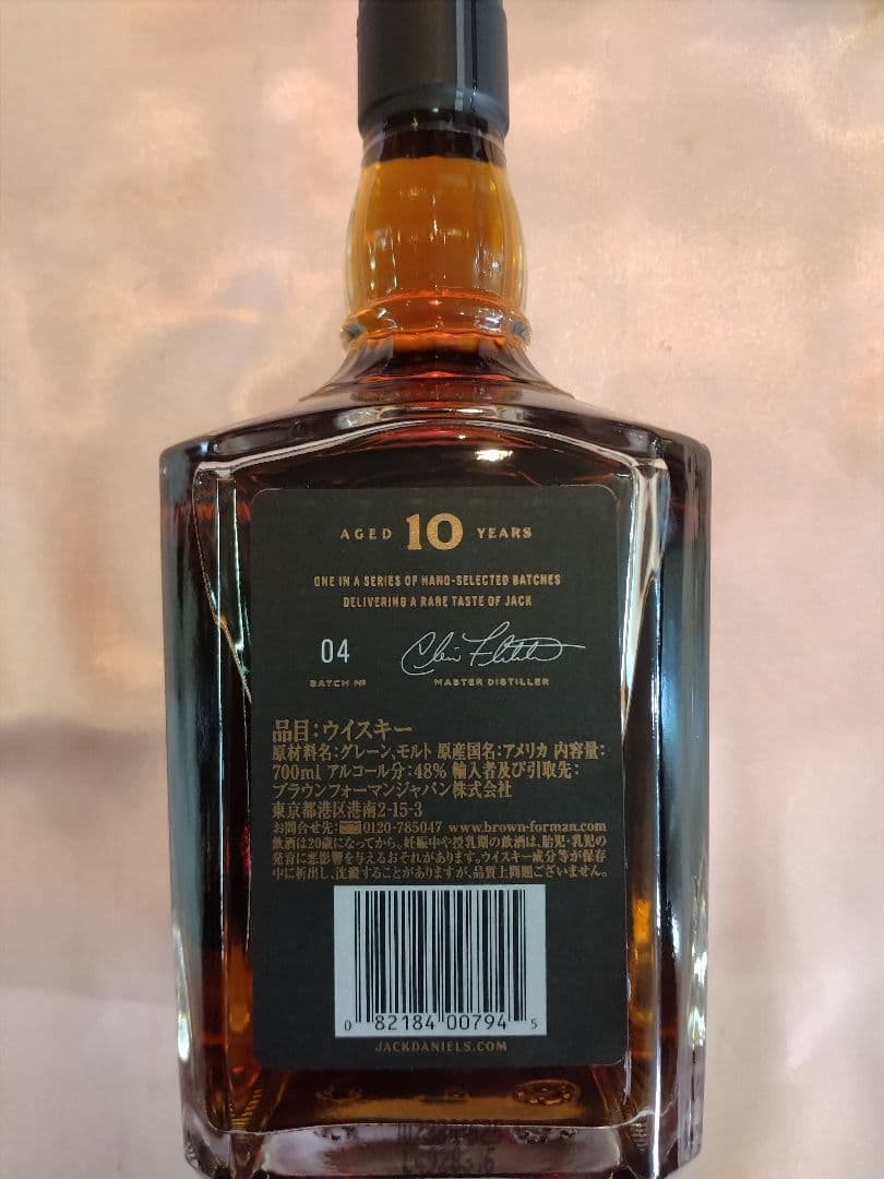 Jack Daniel's 10年バッチ4 700ml箱なし×1本