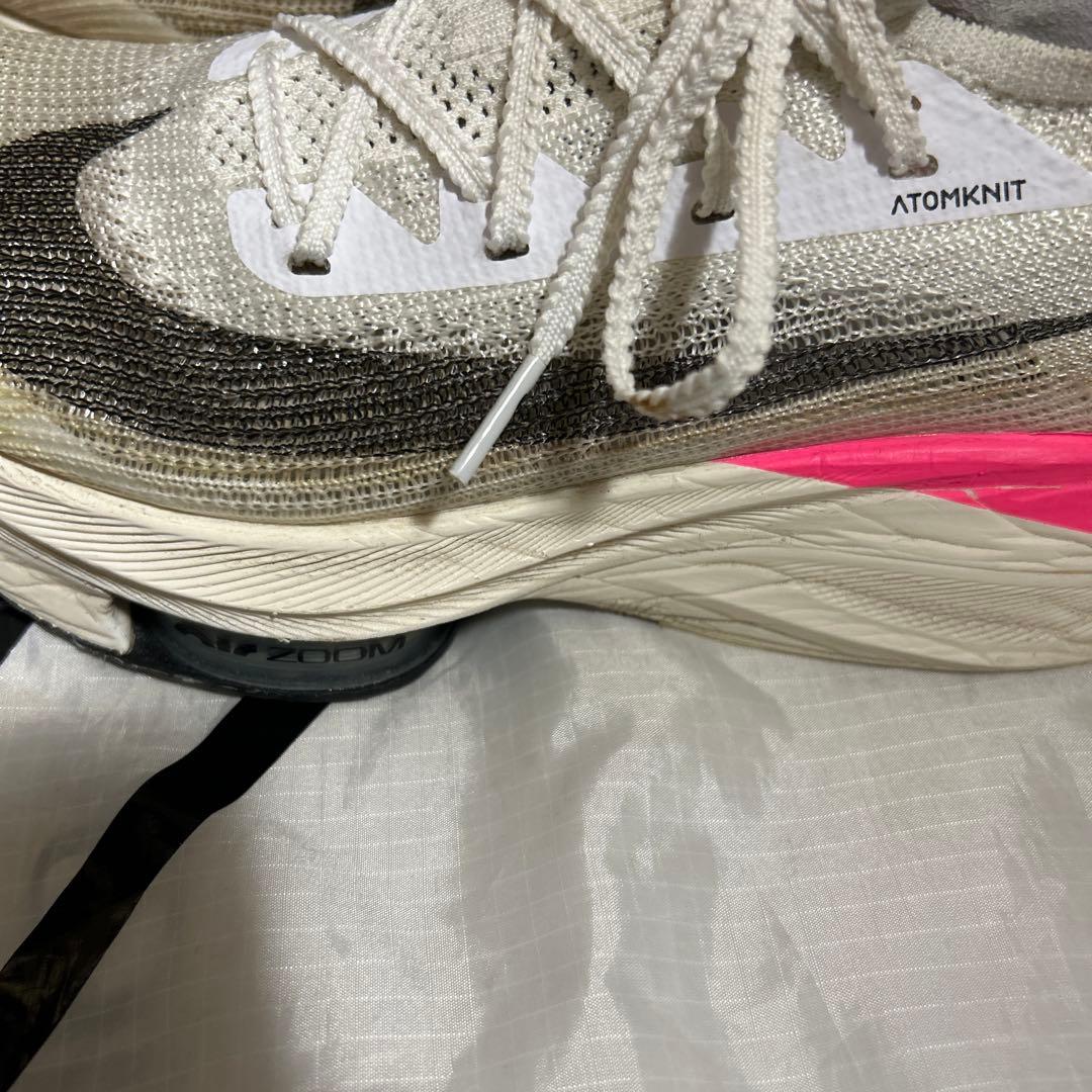 アルファフライ　キプチョゲカラー　26.5 今日までこの値段です！