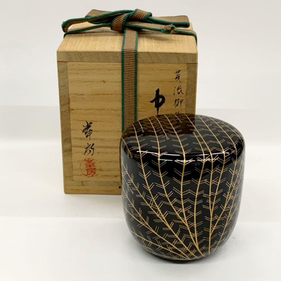 【中棗　芽張柳　蒔絵】高橋峯房