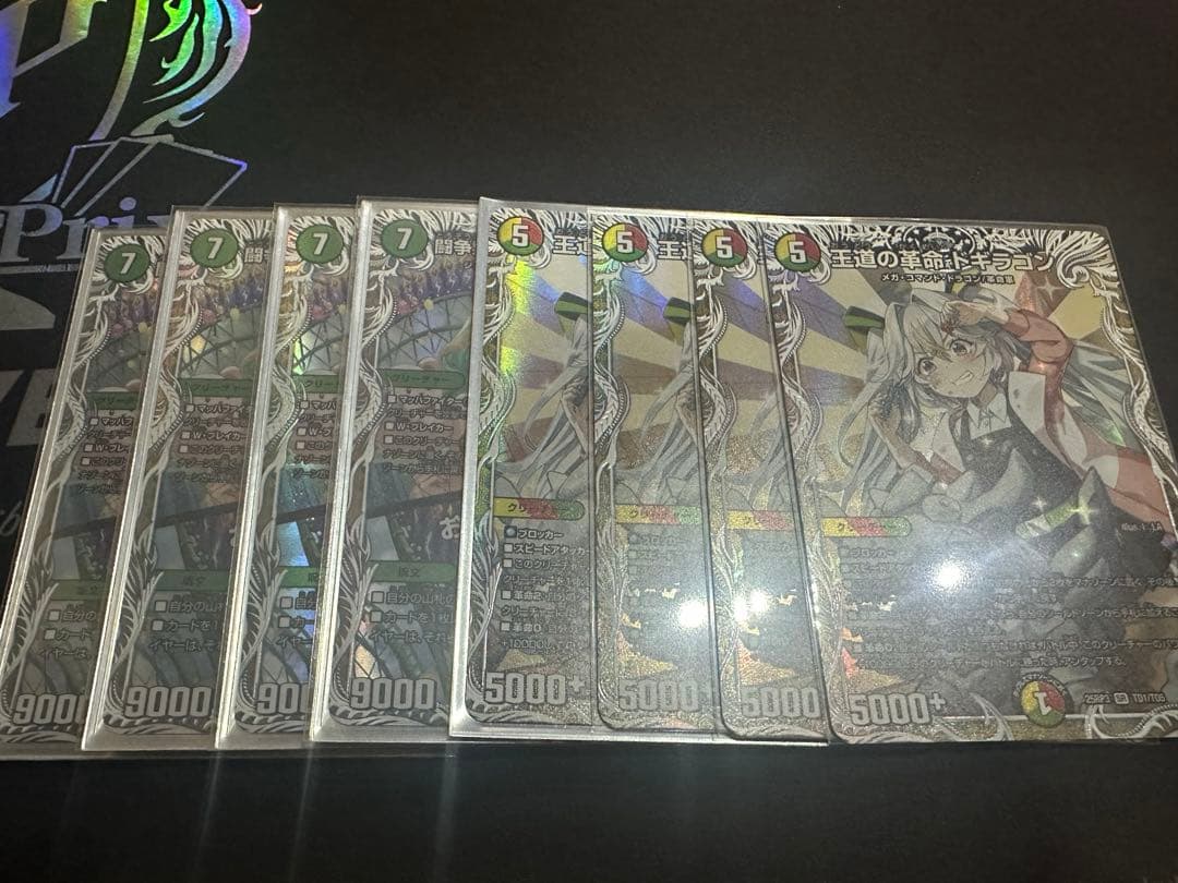 【最安値】キャラトレまとめ売り