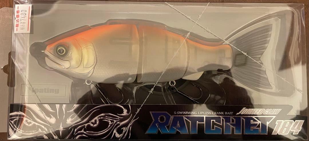 ガンクラフト/ ラチェット184 / ジョイクロシフト / ジョイクロ 6セット