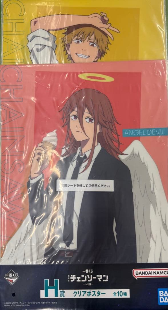 ｂ*ｅ様 チェンソーマン一番くじ