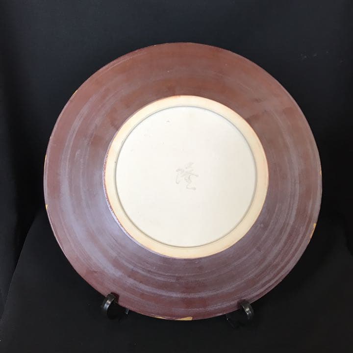 九谷焼 北村隆 金彩 大皿 飾皿「花開蝶来」蓋裏絵付 共箱　共布付き　K194