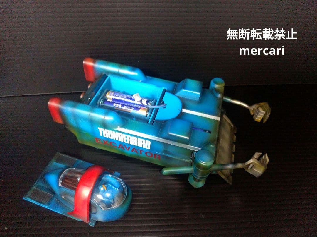 サンダーバード　Xカー