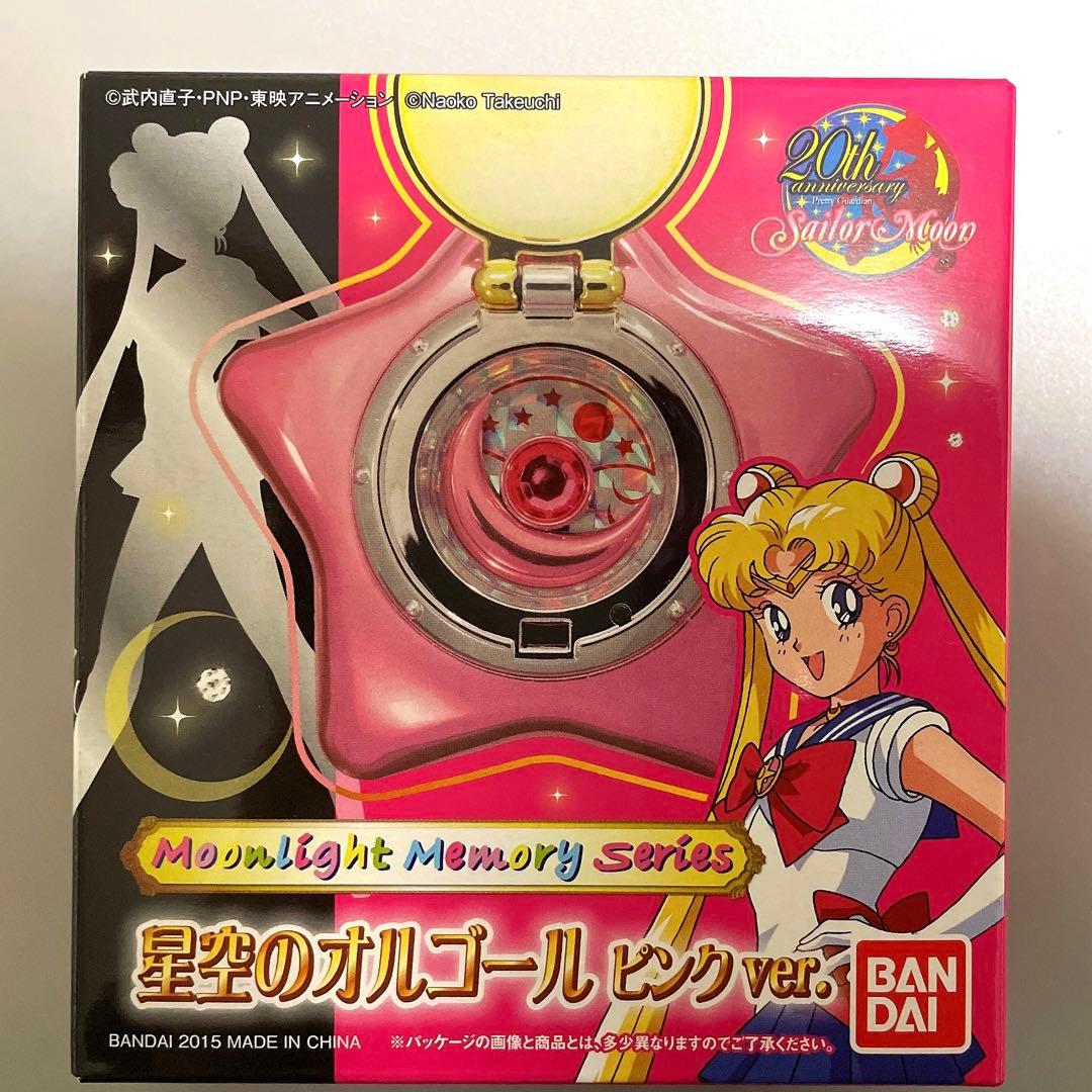 セーラームーン ムーンライトメモリー 星空のオルゴール ピンクver.