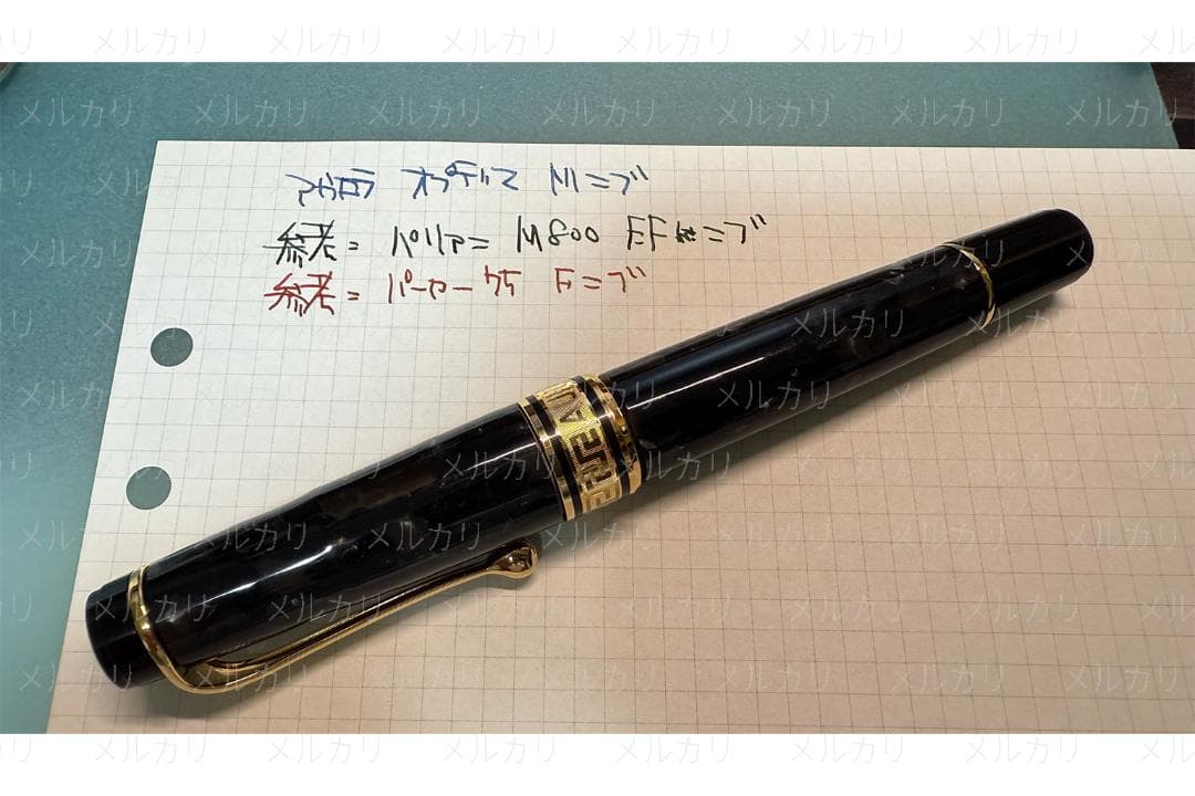 アウロラ オプティマ 14K M ニブ