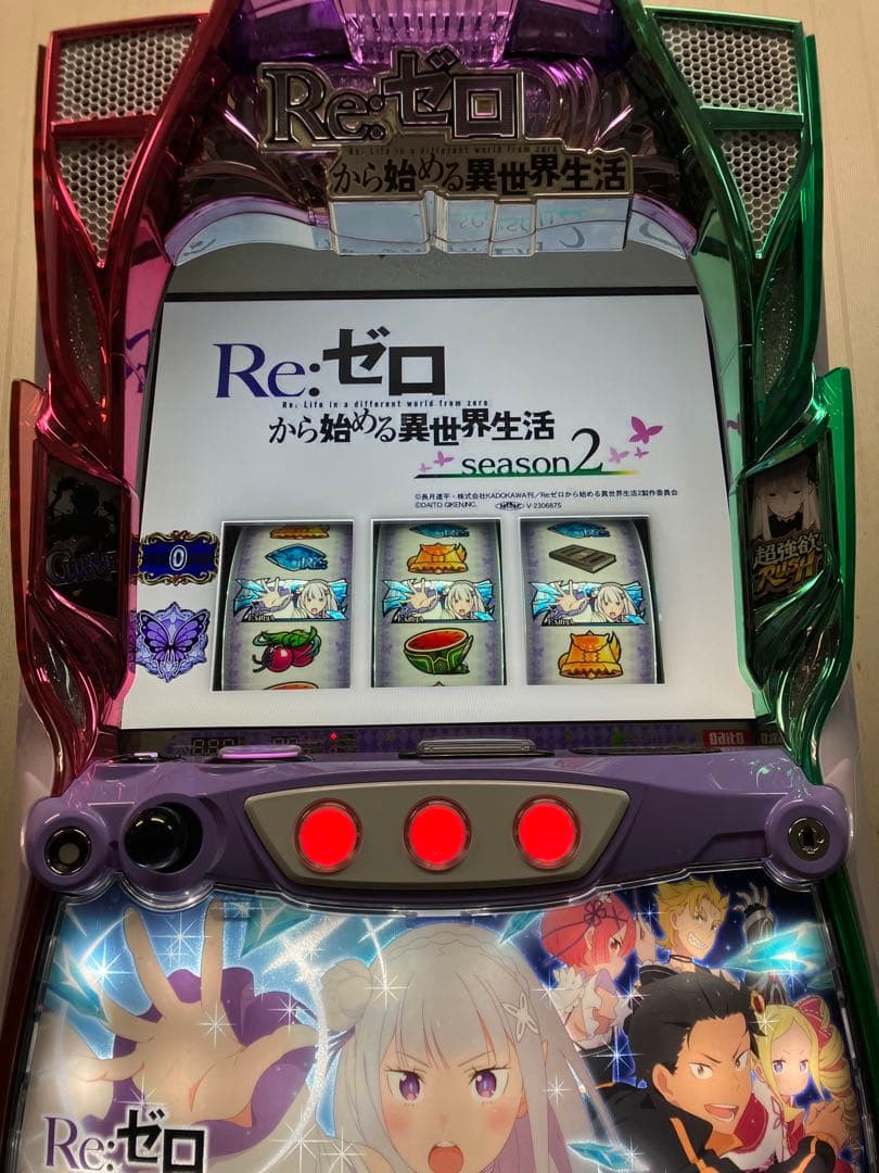 【送料込】【スマスロユニット付】Reゼロから始める異世界生活season2