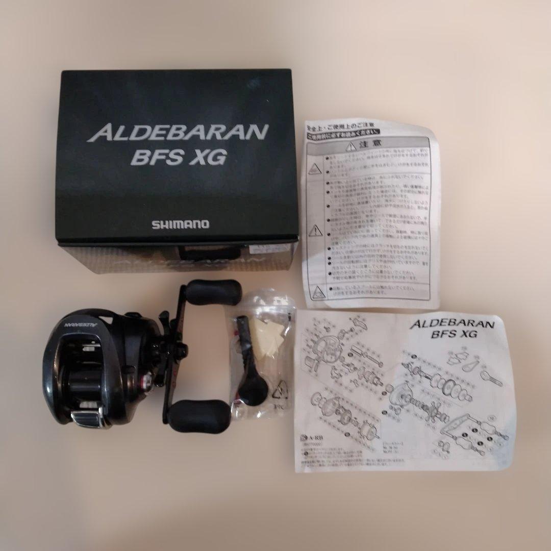 アルデバランBFS XG