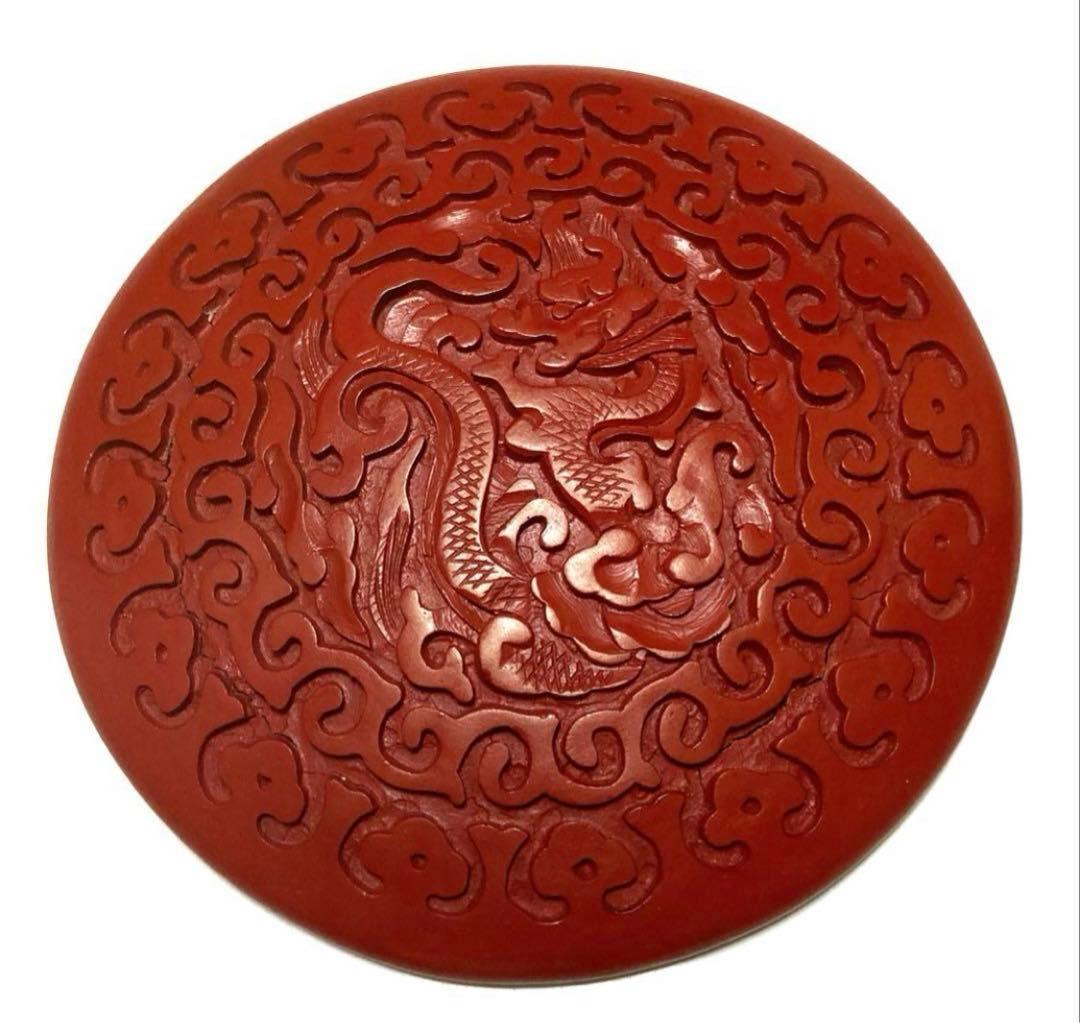 囲碁　囲碁セット　碁石入れ　碁石セット　碁笥　瑪瑙　龍