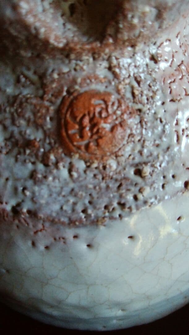 萩焼 抹茶茶碗 吉田萩苑作 玉隆山窯