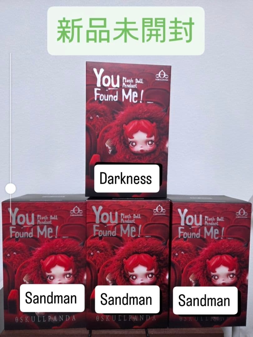 正規品 POPMART スカルパンダ 9セット