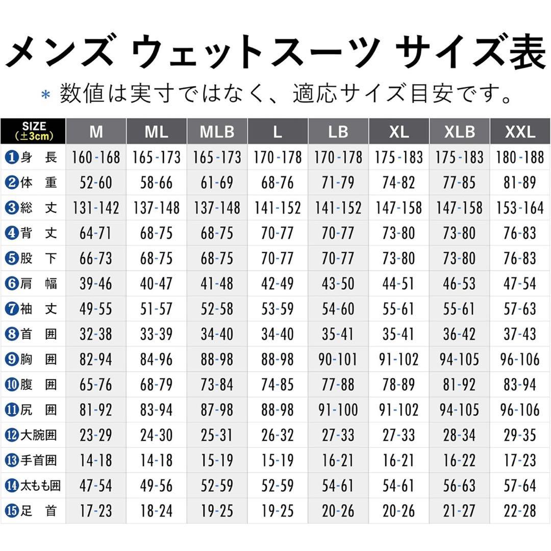 FELLOW ウェットスーツ メンズ ロングジョン 3mm size XLB