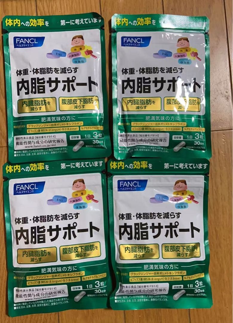 FANCL 内脂サポート 30日分