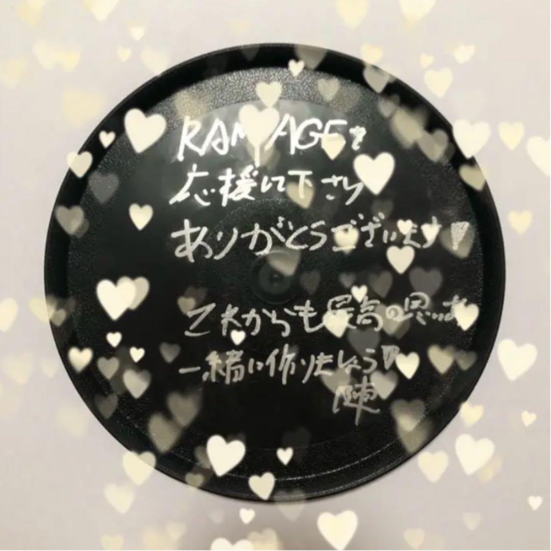 ランペ　フリスビー陣くん