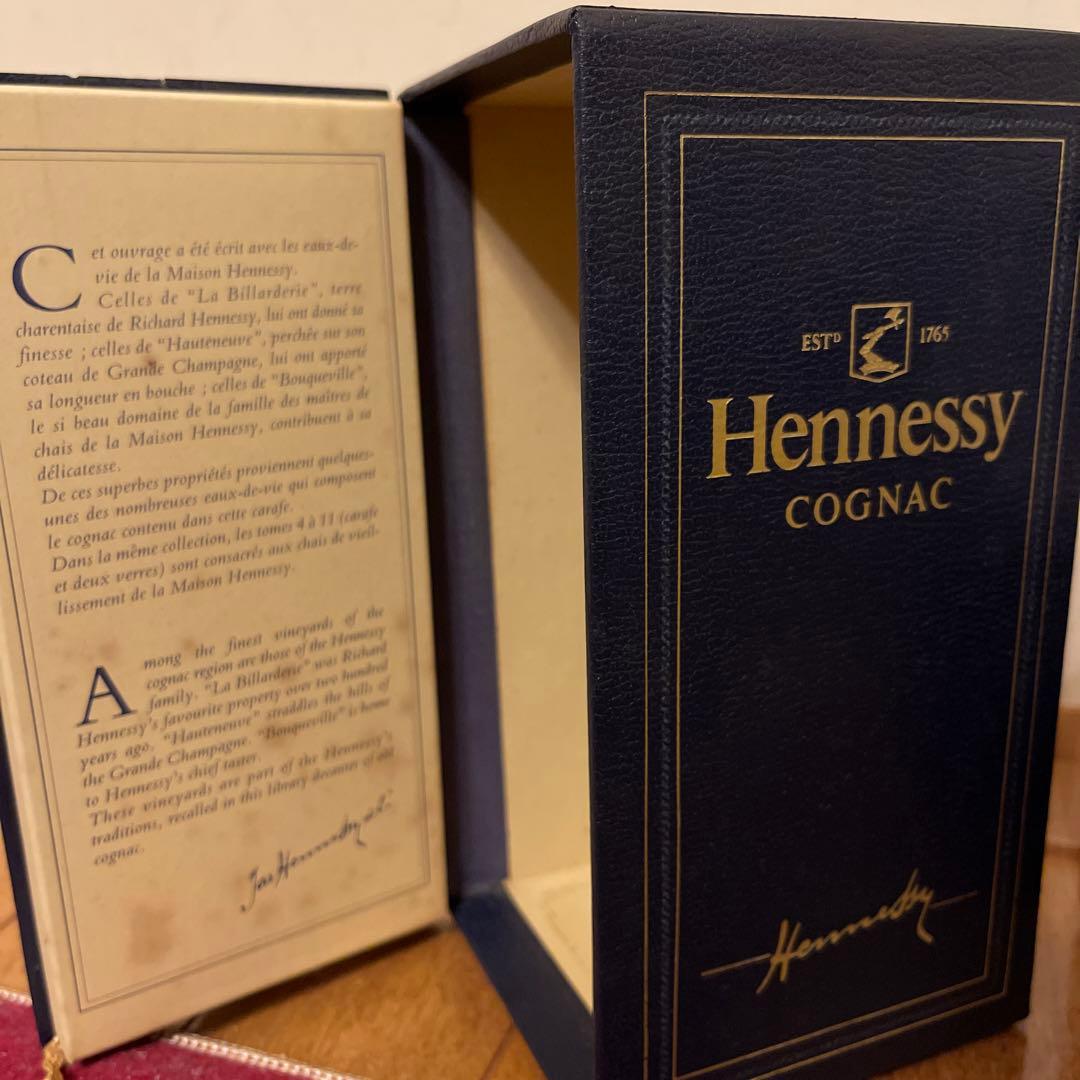 ヘネシー シルバートップ ブック型 青色 コニャック