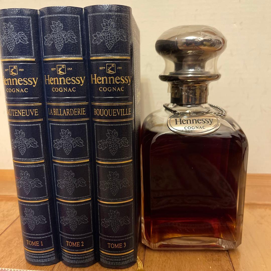 ヘネシー シルバートップ ブック型 青色 コニャック