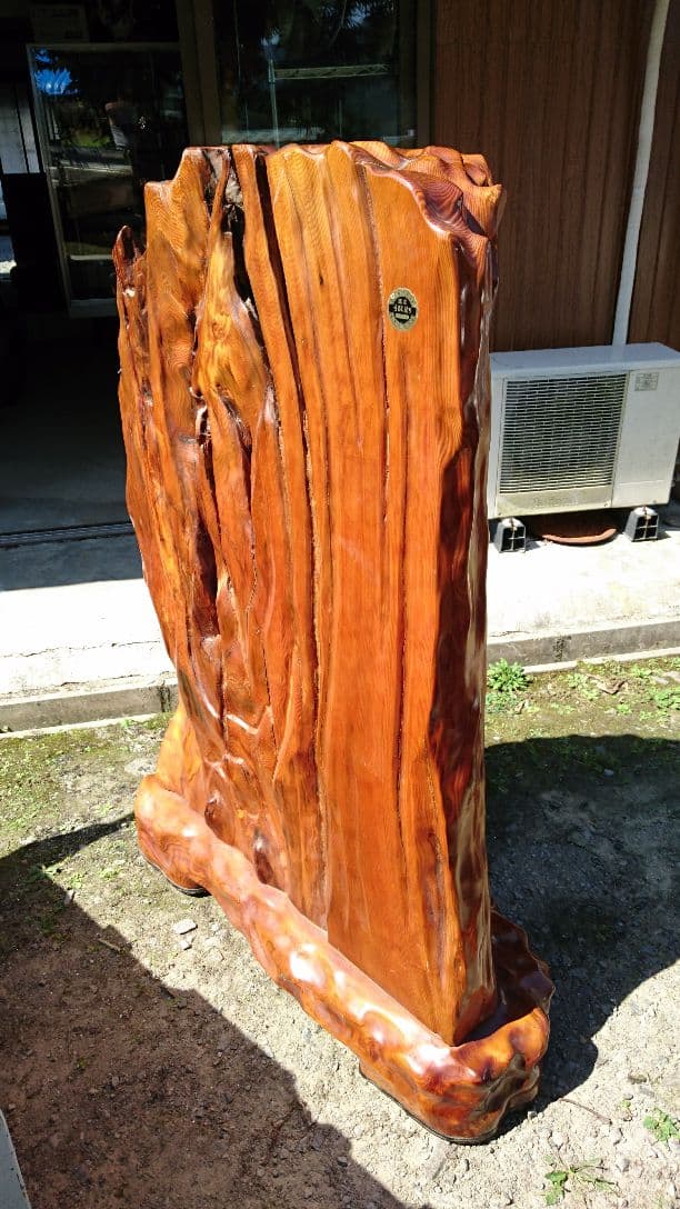 屋久杉のついたて