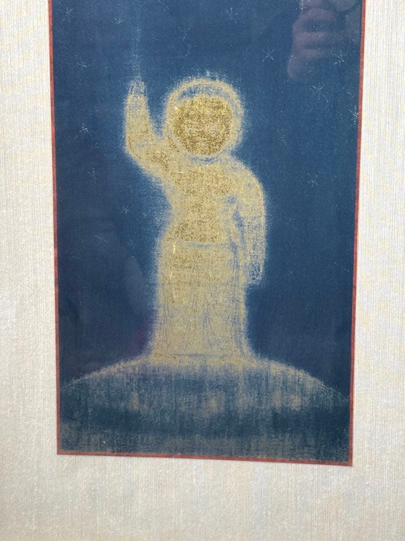 平山都夫[仏画]限定200部のうち175