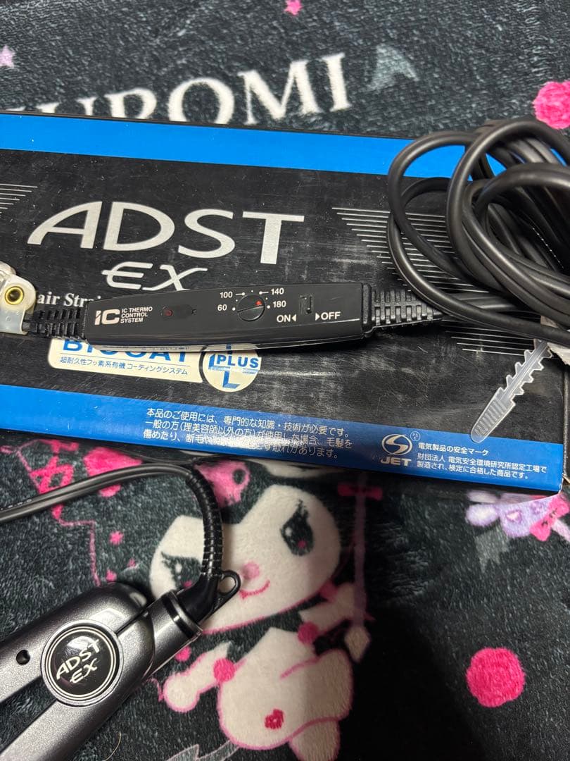 早い者勝ち！美品！ADST EXストレートアイロン