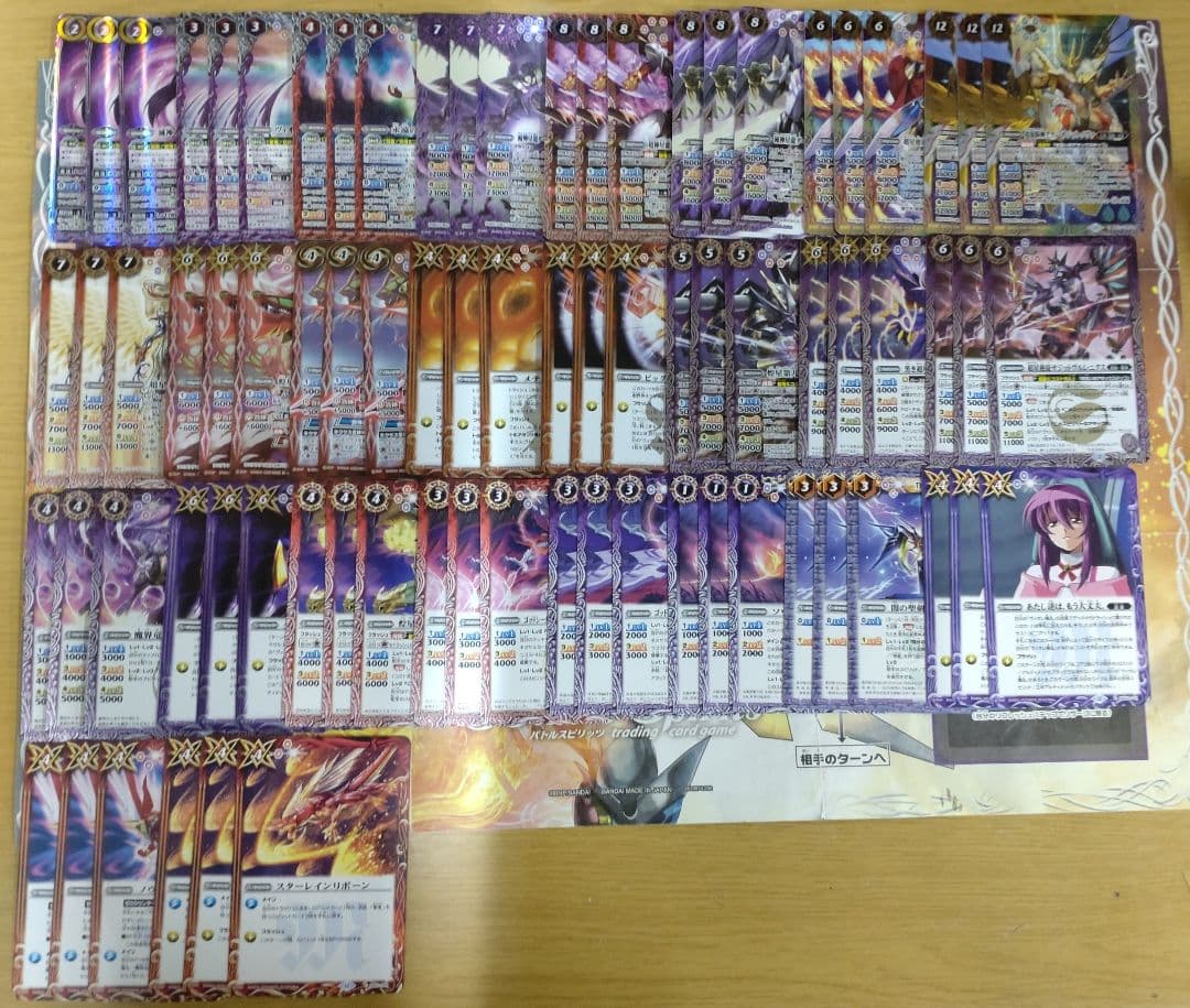 バトスピ　RESONATING STARS　紫乃宮まゐ　全種　b