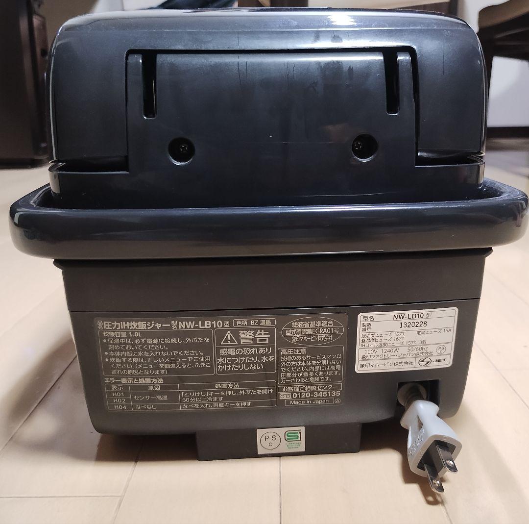 象印　圧力IH炊飯ジャー　NW-LB10型　炎舞炊き