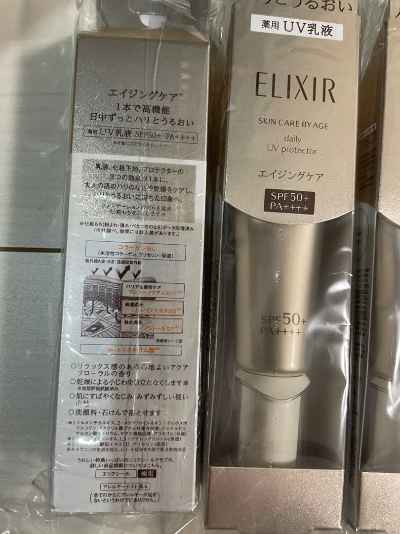 新品未使用　エリクシール　デーケアレボリューションsp+ 6本セット