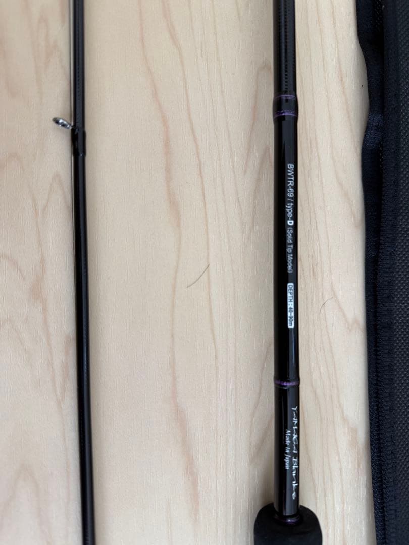 【美品】ヤマガブランクス バトルウィップ　TR 69/D ①